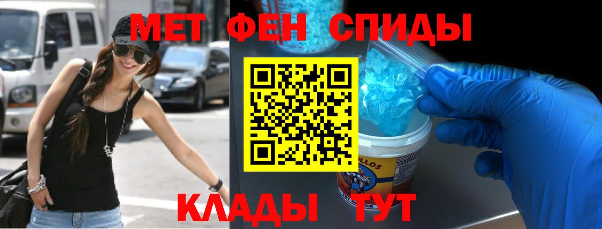 Амфетамин Розовый  Вход с VPN  АМФ  Ачхой-Мартан 