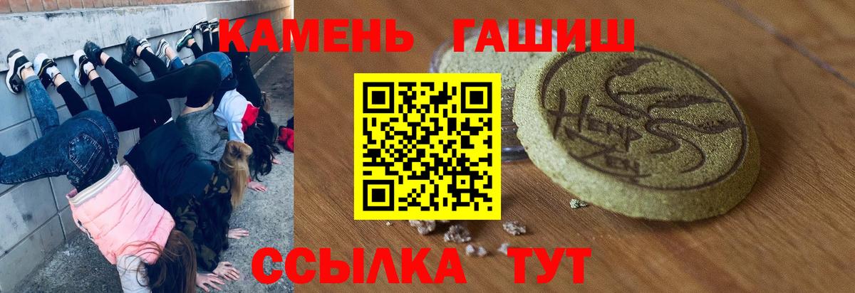 ГАШ убойный Ачхой-Мартан