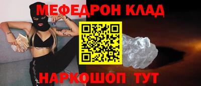 бутик Ярославль