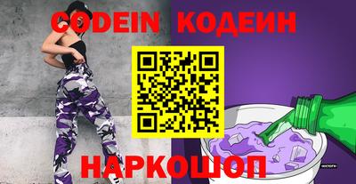 бутик Ярославль