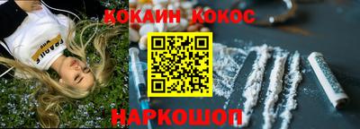 гашишное масло Янаул