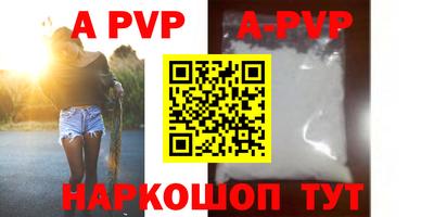 бутик Ярославль