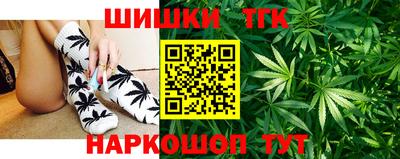гашишное масло Янаул