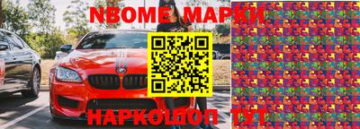 гашишное масло Янаул