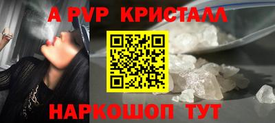 бутик Ярославль