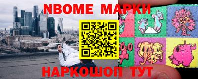 гашишное масло Янаул