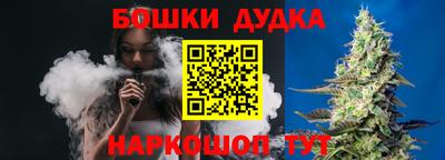 бутик Ярославль