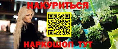 гашишное масло Янаул