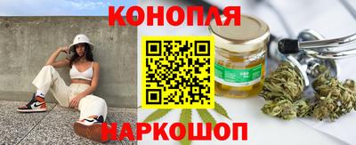 гашишное масло Янаул