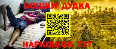 дурь Ярцево