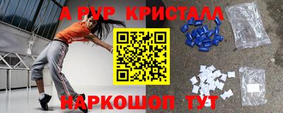 гашишное масло Янаул