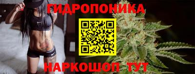 бутик Ярославль