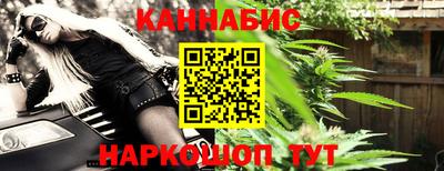 бутик Ярославль