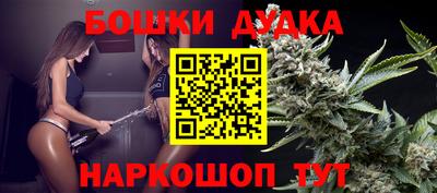 бутик Ярославль