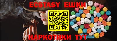 гашишное масло Янаул