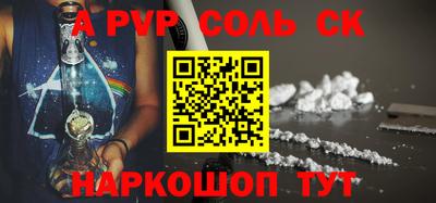 бутик Ярославль