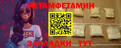 бутик Ярославль