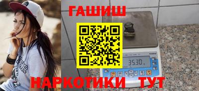 гашишное масло Янаул