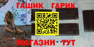 гашишное масло Янаул
