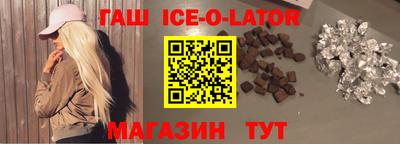 гашишное масло Янаул