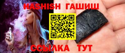 гашишное масло Янаул