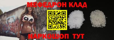 бутик Ярославль