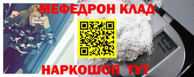дурь Ярцево