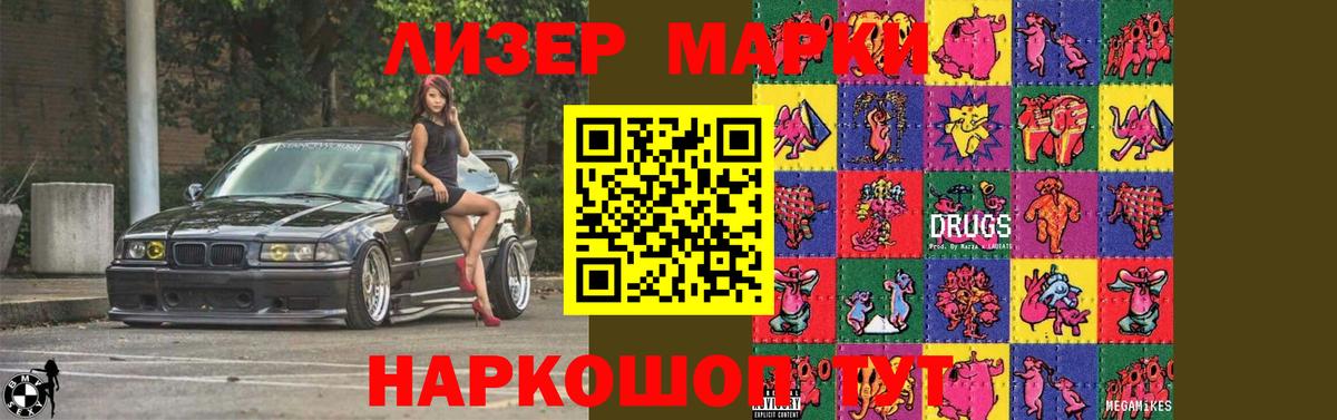 Ачхой-Мартан  ссылка на мегу ССЫЛКА  LSD-25 экстази ecstasy  Вход с VPN  Лсд 25 экстази ecstasy 