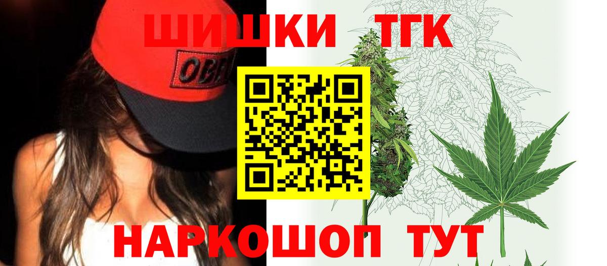 МАРИХУАНА Bruce Banner Ачхой-Мартан