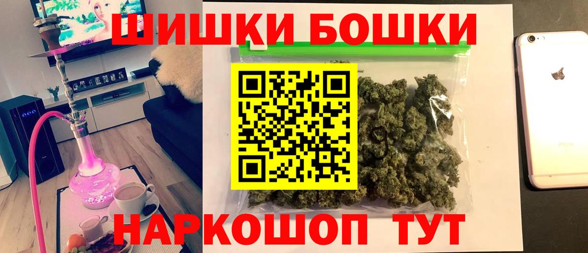 Ачхой-Мартан  Бошки марихуана Amnesia  Вход с VPN  Бошки Шишки семена  Конопля OG Kush 